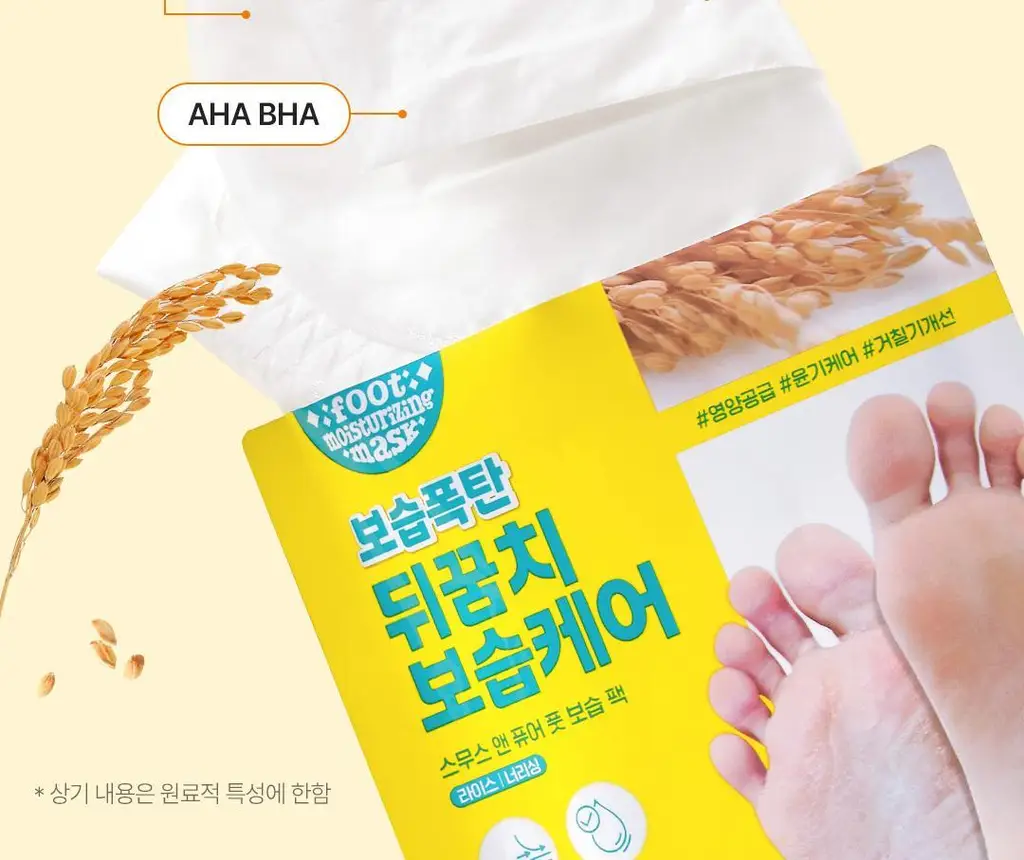 [NEW] 아리얼 스무스 앤 퓨어 풋 보습 마스크 5개입 2종 택 1 상세페이지 46
